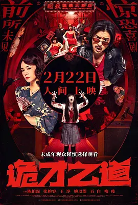 国产一二区